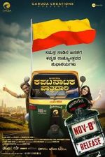 Watch Kapata Nataka Paatradhaari 123MoviesFree