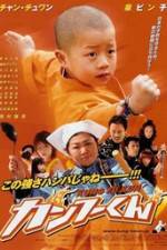 Watch Kanf?-kun 123MoviesFree