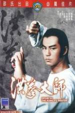 Watch Hong quan da shi 123MoviesFree