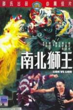 Watch Nan bei shi wang 123MoviesFree