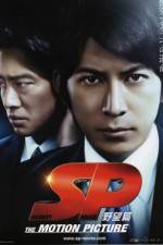 Watch SP The motion picture yab� hen 123MoviesFree