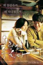 Watch Lost in Love 123MoviesFree
