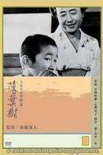 Watch Rakuy�ju 123MoviesFree