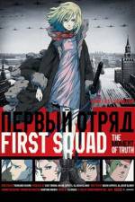 Watch F�suto sukuwaddo 123MoviesFree