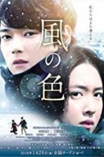 Watch Colors of Wind 123MoviesFree