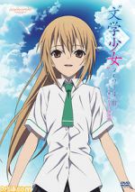 Watch Bungaku Shoujo Memoir II -Sora-Mau Tenshi no Requiem- 123MoviesFree