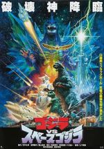 Watch Godzilla vs. SpaceGodzilla 123MoviesFree