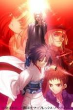 Watch Gekij� ban Kara no ky�kai Dai go sh� - Mujun rasen 123MoviesFree