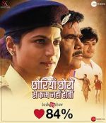 Watch Chhorriyan Chhoron Se Kam Nahi Hoti 123MoviesFree