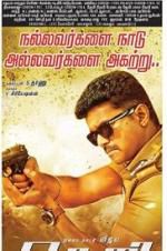 Watch The Spark 123MoviesFree