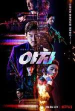 Watch Yaksha: Ruthless Operations 123MoviesFree