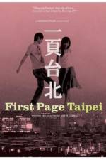 Watch Au revoir Taipei 123MoviesFree