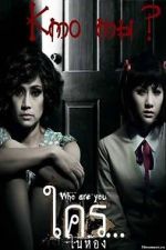 Watch Krai... Nai Hong 123MoviesFree