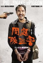 Watch The Pig, the Snake and the Pigeon 123MoviesFree