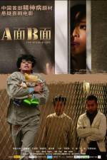 Watch A mian B mian 123MoviesFree
