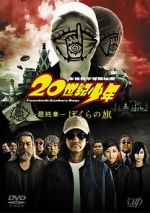 Watch 20th Century Boys 3: Redemption 123MoviesFree