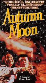 Watch Qiu yue 123MoviesFree