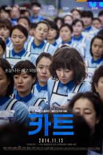 Watch Ka-teu 123MoviesFree