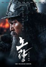 Watch Noryang: Deadly Sea 123MoviesFree