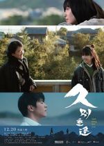 Watch Last Song for You 123MoviesFree
