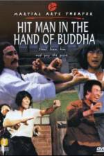 Watch Jie dao sha ren 123MoviesFree