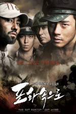 Watch 71 Into the Fire 123MoviesFree