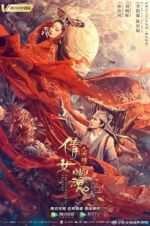 Watch Chinese Ghost Story: Human Love 123MoviesFree
