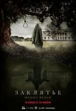 Watch Whisper 123MoviesFree