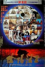 Watch Painted Skin 123MoviesFree