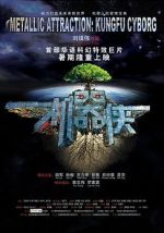 Watch Metallic Attraction: Kungfu Cyborg 123MoviesFree