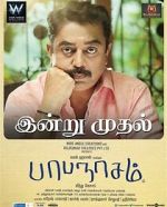 Watch Papanasam 123MoviesFree