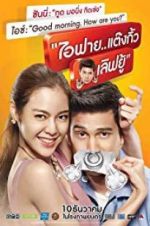 Watch I Fine..Thank You Love You 123MoviesFree
