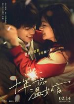 Watch Ten Years of Loving You 123MoviesFree