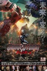 Watch BraveStorm 123MoviesFree