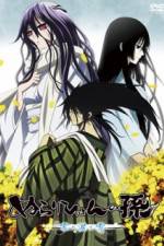 Watch Nurarihyon no Mago OVA 123MoviesFree