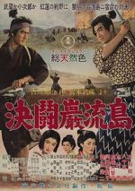 Watch Samurai III: Duel at Ganryu Island 123MoviesFree