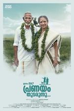 Watch Jananam: 1947 Pranayam Thudarunnu 123MoviesFree