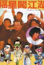 Watch Fu xing chuang jiang hu 123MoviesFree