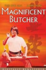 Watch Lin Shi Rong 123MoviesFree
