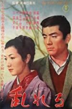Watch Yearning 123MoviesFree