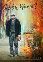 Watch Love And... 123MoviesFree