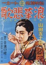 Watch Osaka Elegy 123MoviesFree