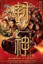 Watch Creation of the Gods II: Demon Force 123MoviesFree