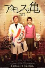 Watch Akiresu to kame 123MoviesFree