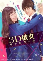 Watch Real Girl 123MoviesFree