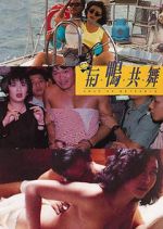 Watch Yu ya gong wu 123MoviesFree