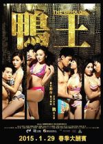 Watch The Gigolo 123MoviesFree
