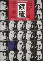 Watch Demons 123MoviesFree