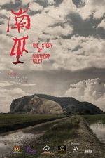 Watch The Story of Southern Islet 123MoviesFree