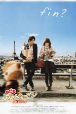 Watch Nodame Cantabile The Movie 2 123MoviesFree